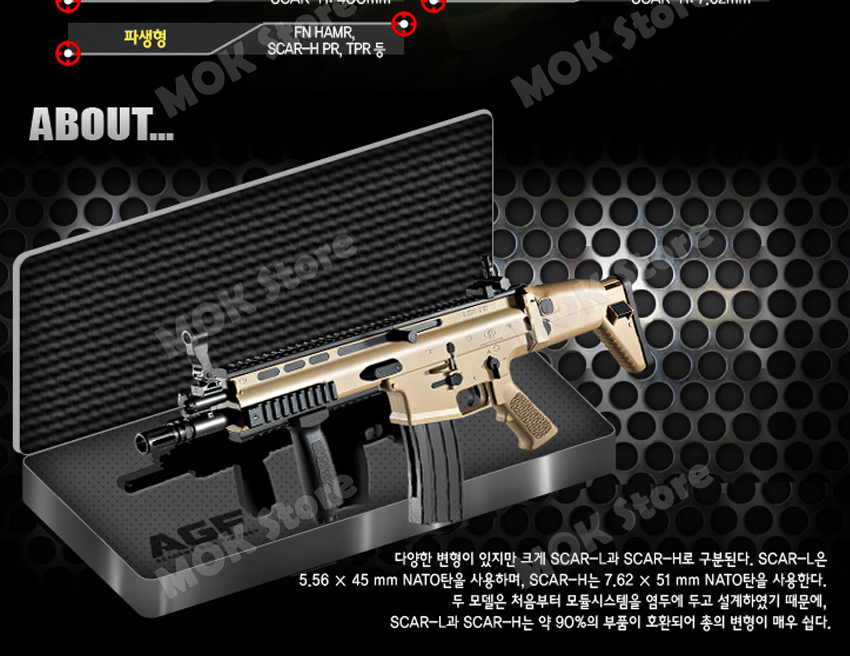 ACADEMY FN SCARL CQC TAN Airsoft Assault Rifle Airsoft BB Gun Replica